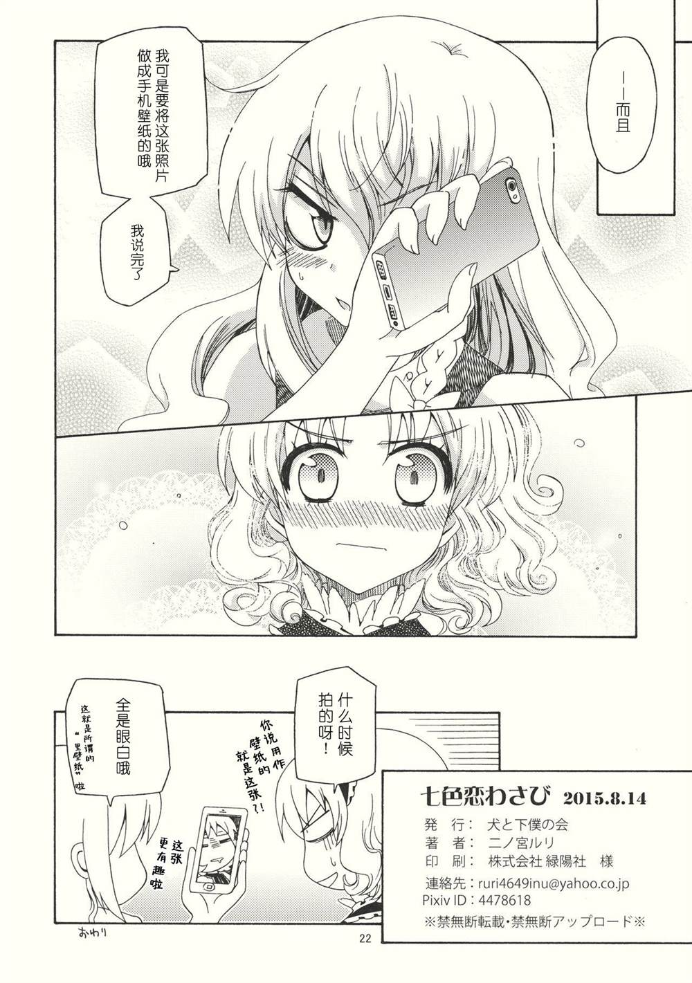 第21页