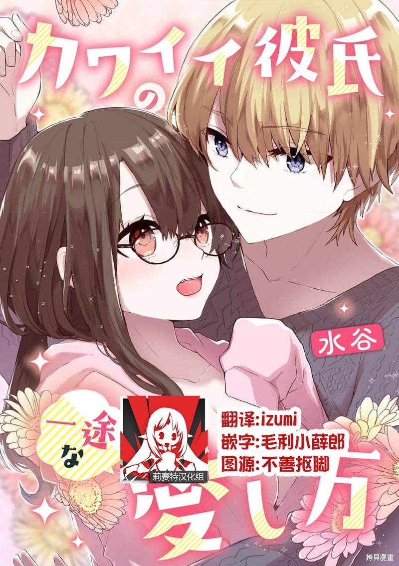 第1页