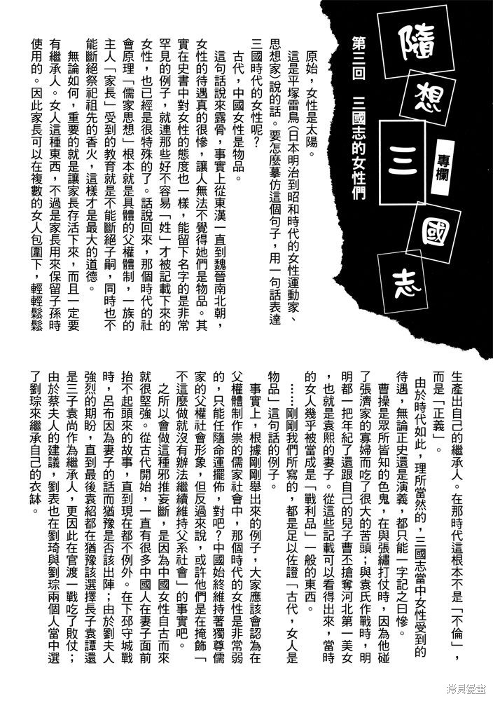 第101页