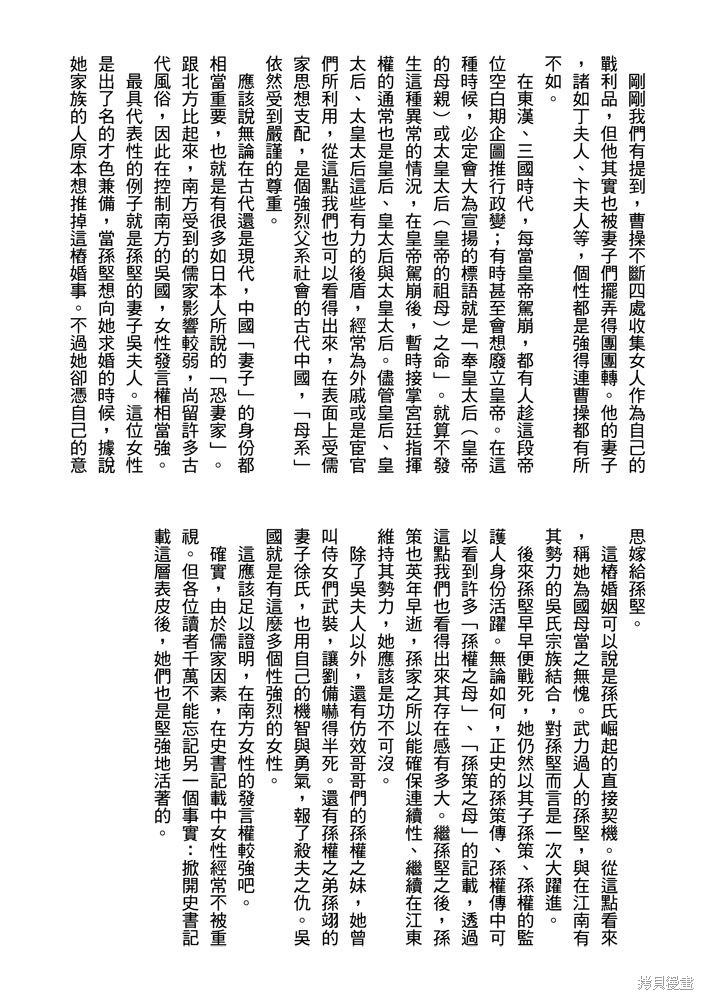 第102页