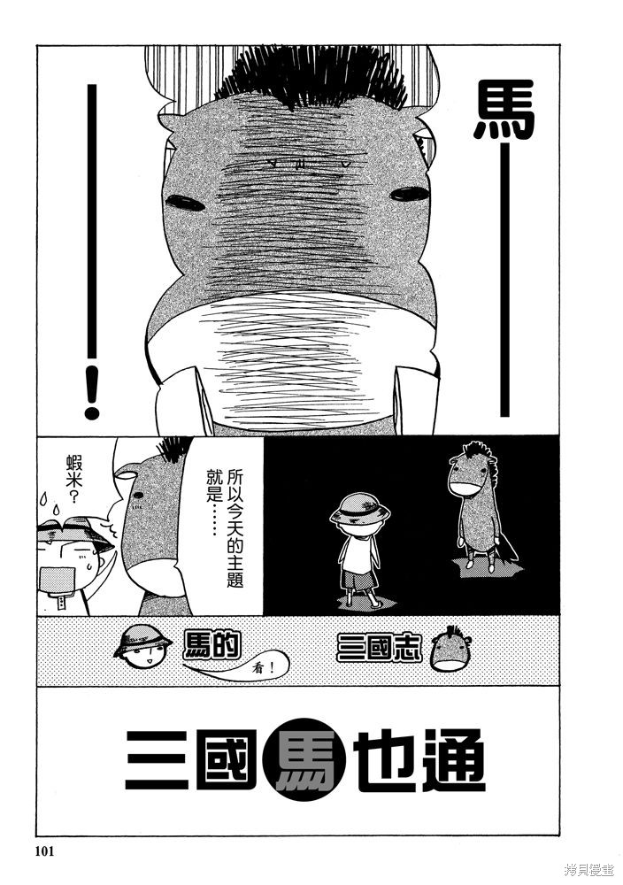 第103页