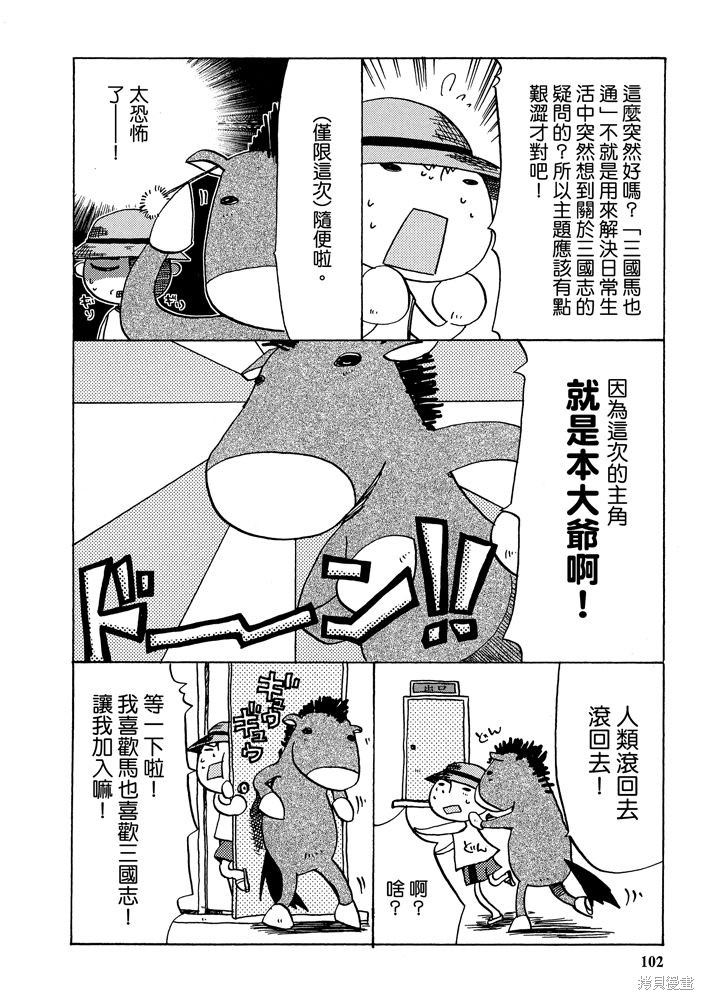 第104页