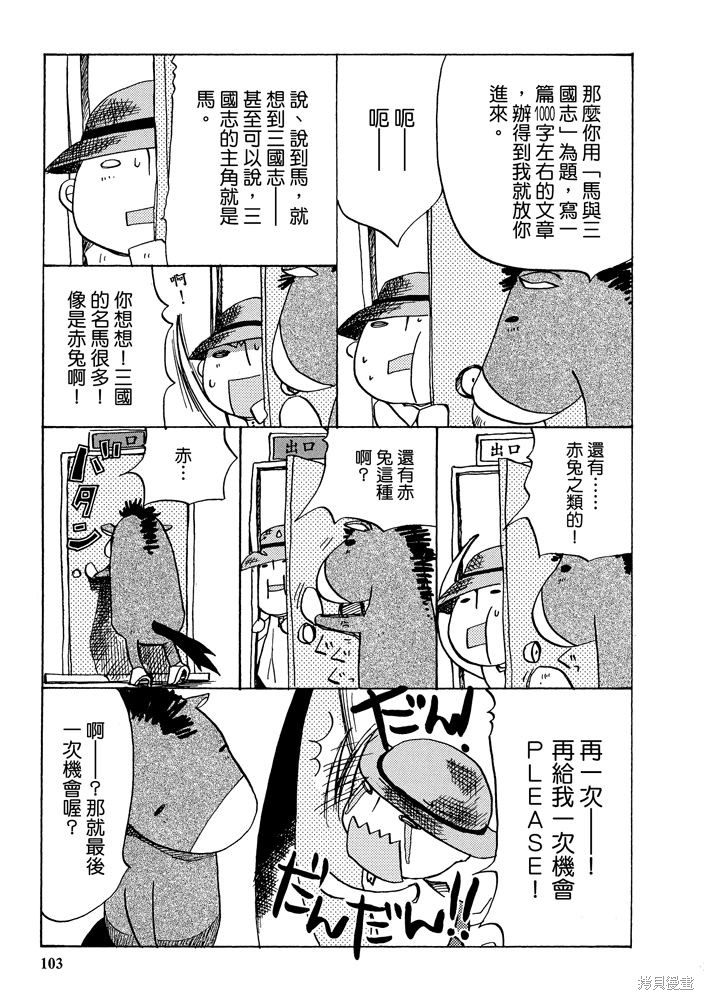 第105页
