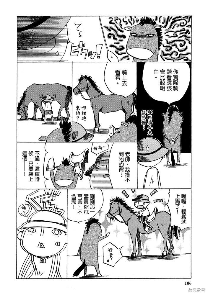 第108页