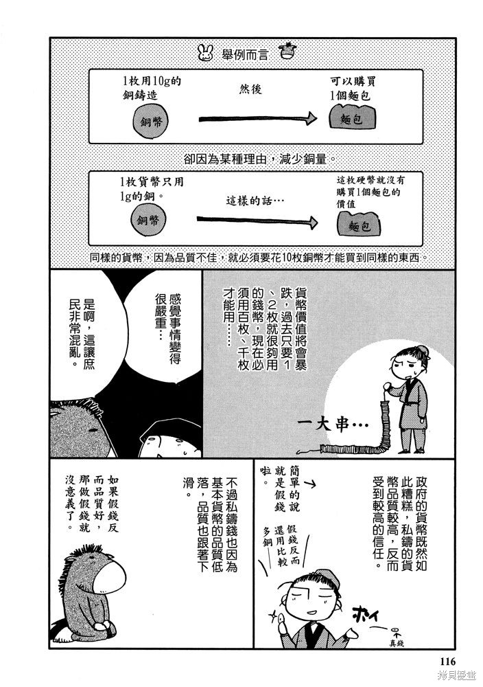 第118页