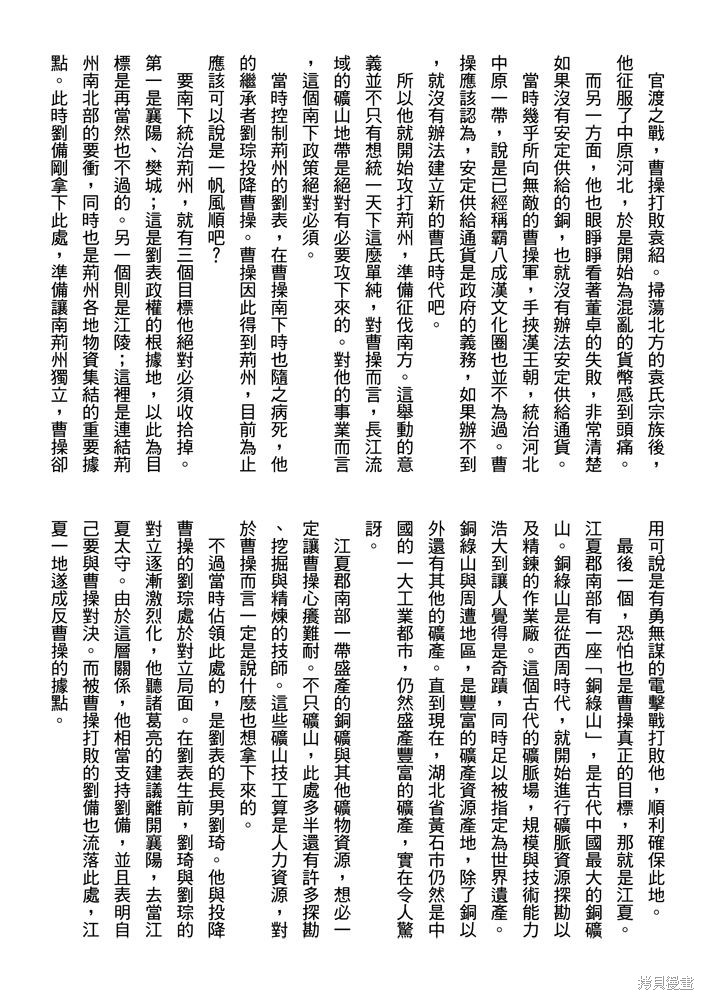第122页