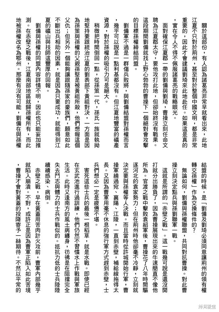 第123页