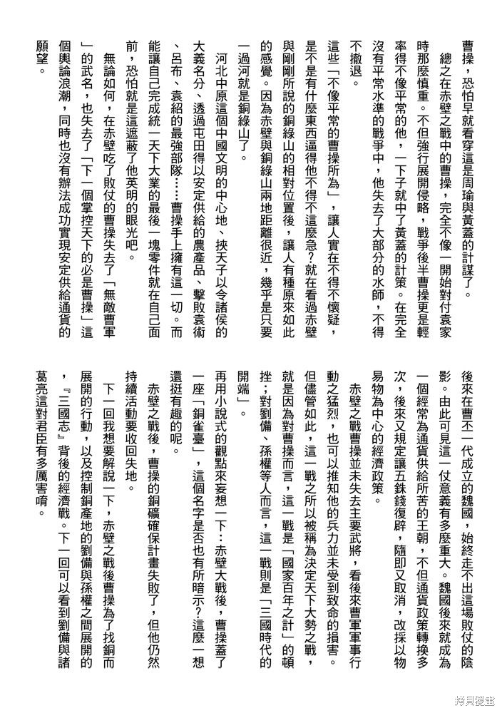 第124页