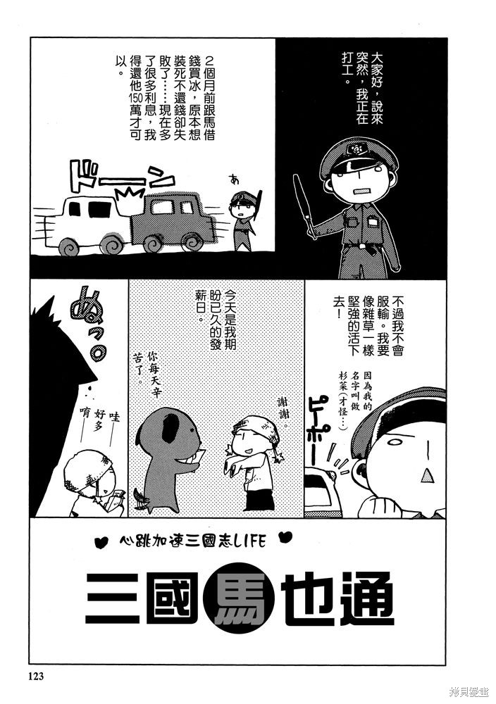 第125页