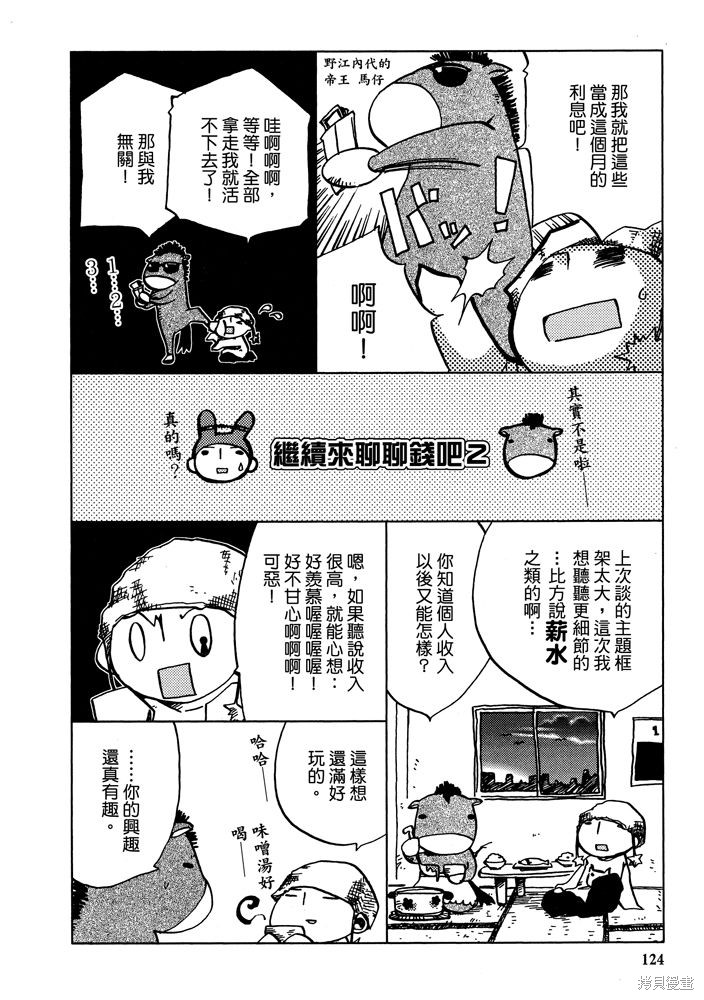 第126页