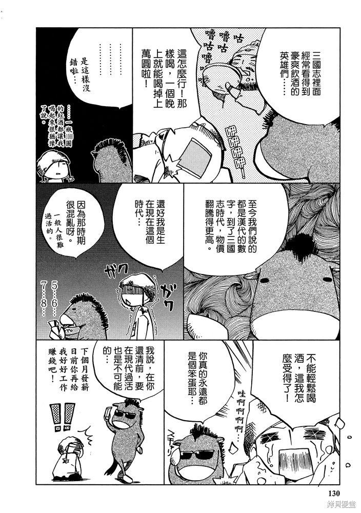 第132页