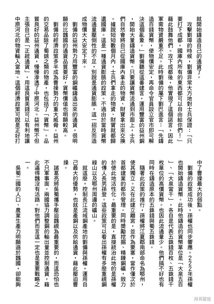 第134页