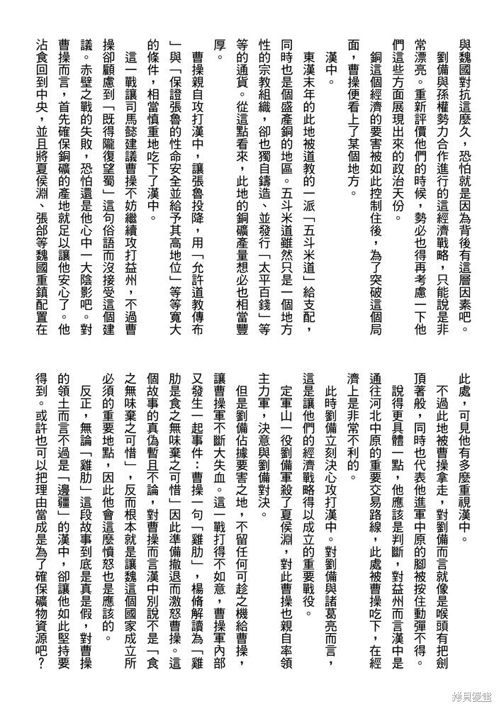 第135页