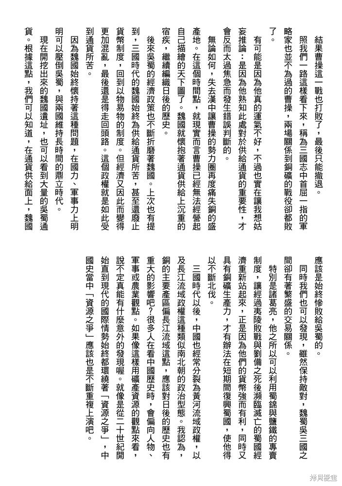 第136页