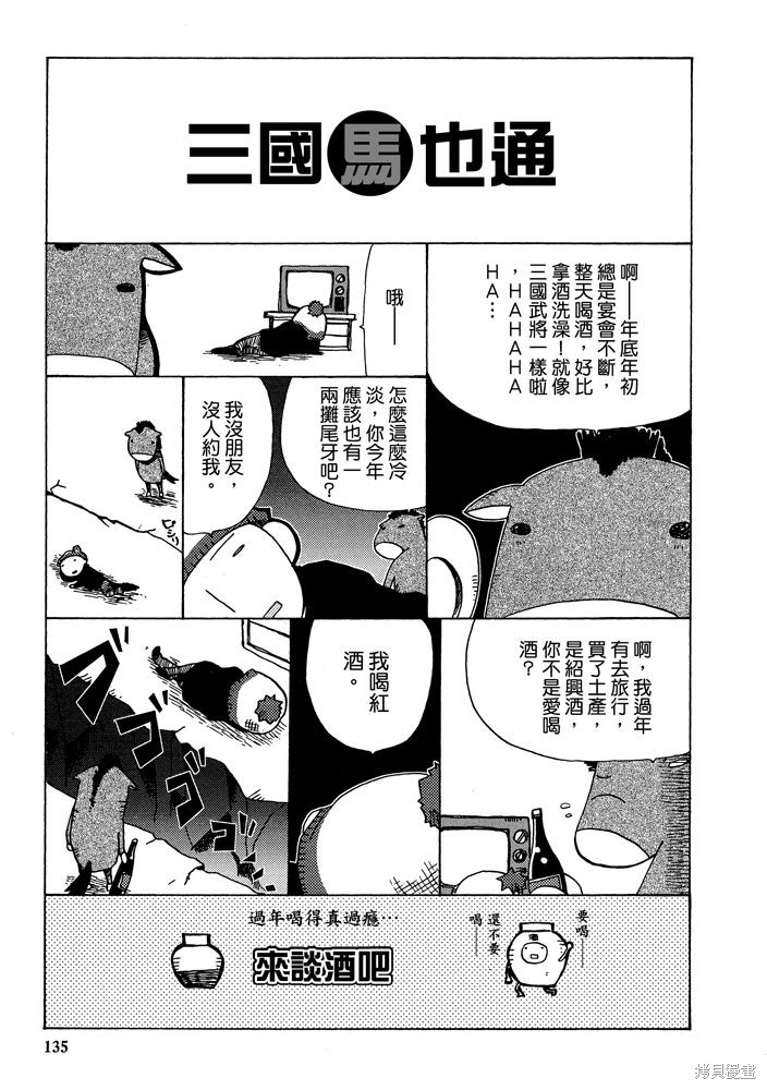 第137页