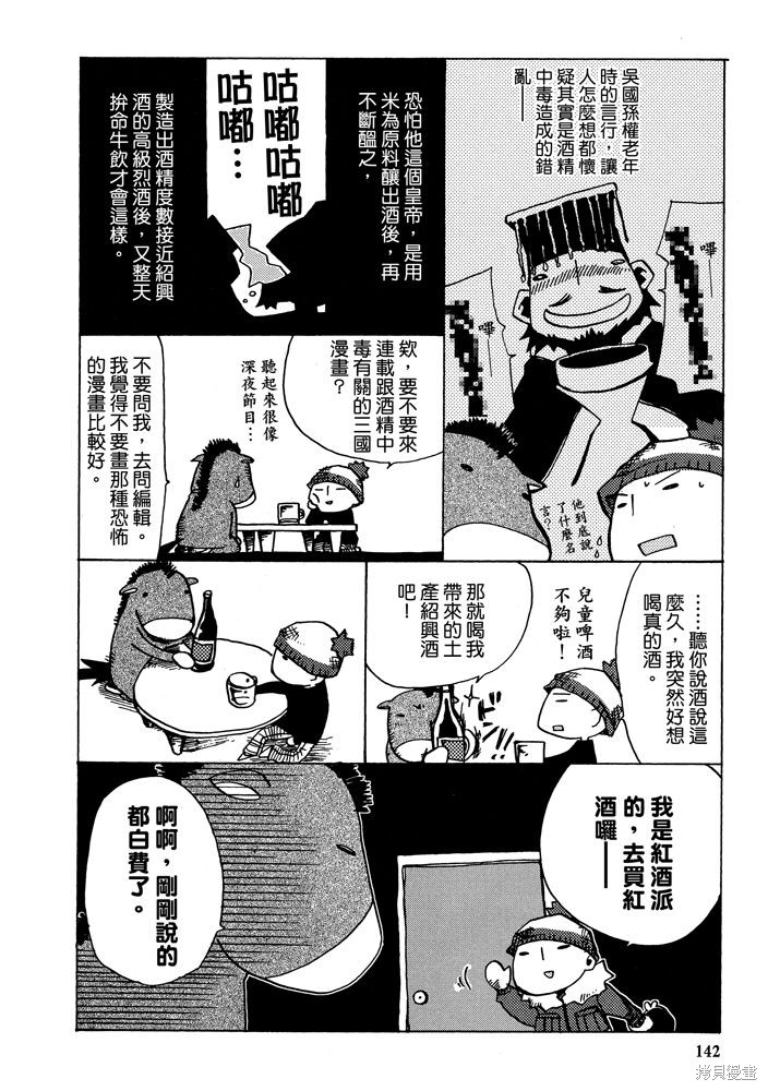 第144页