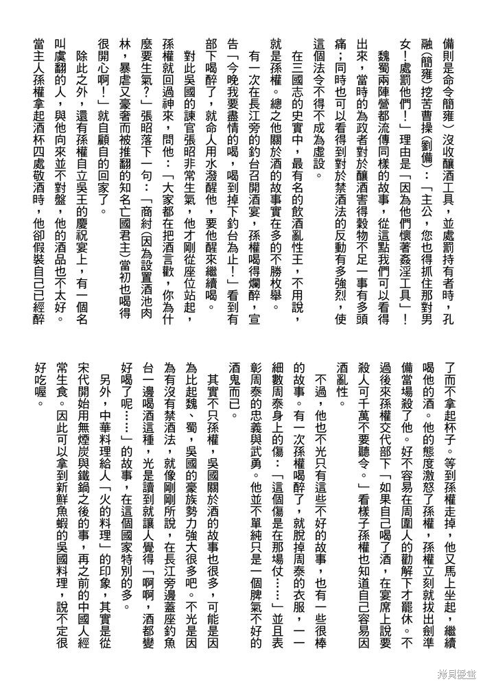 第146页