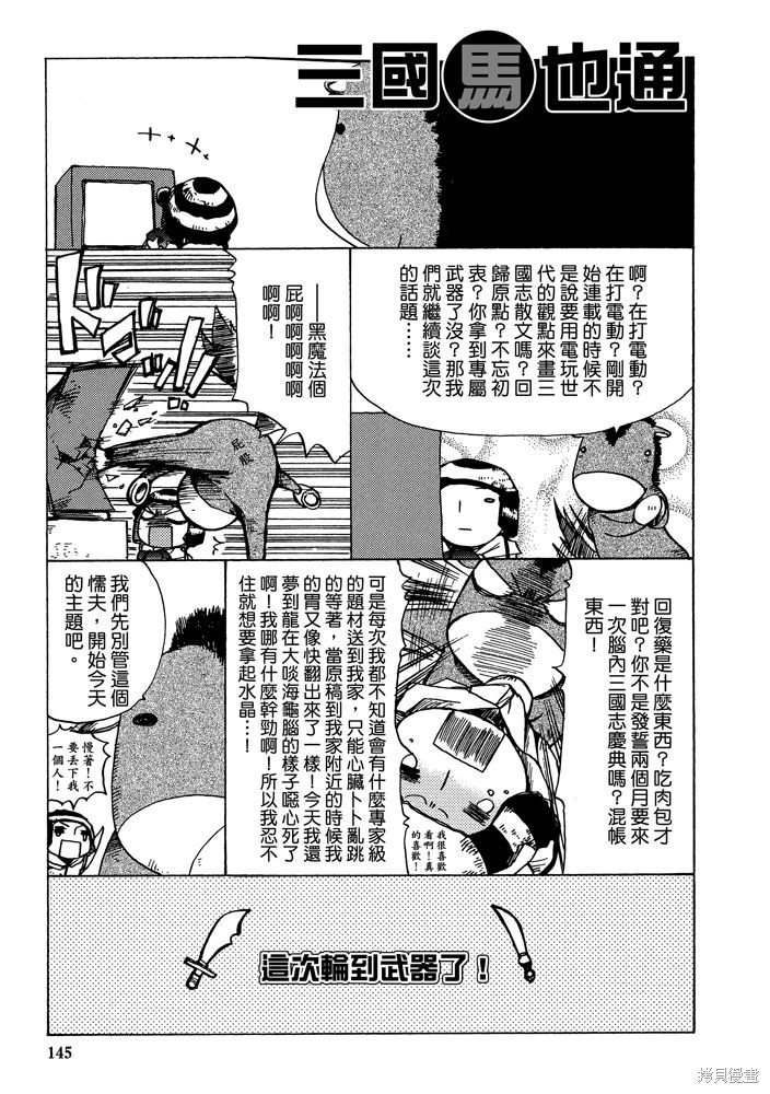 第147页