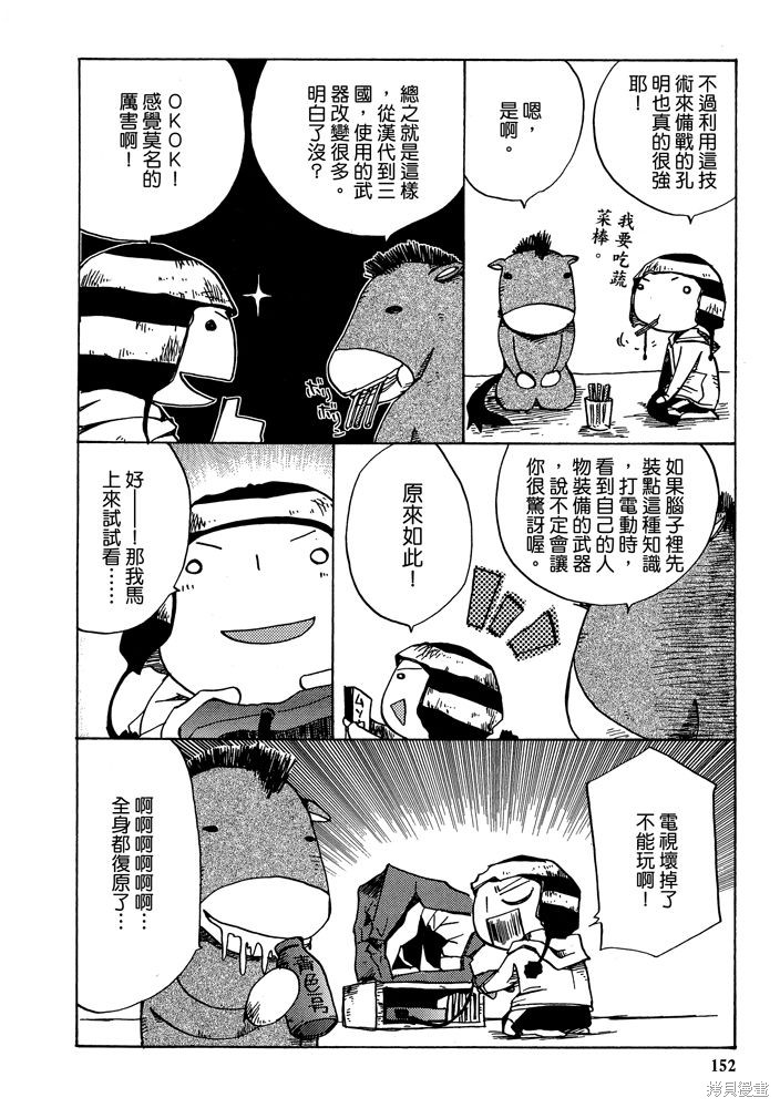 第154页