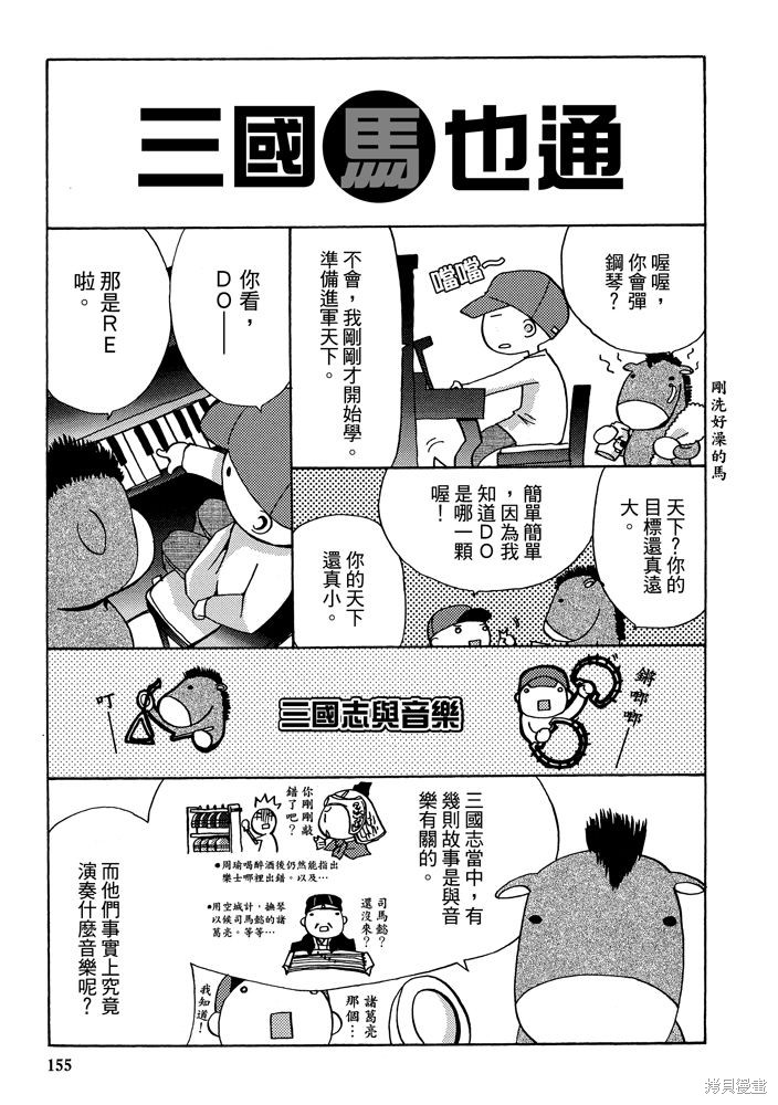 第157页