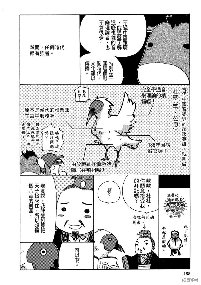 第160页