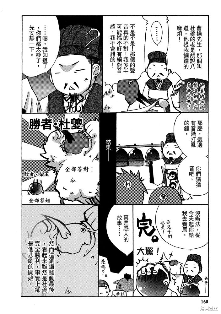 第162页