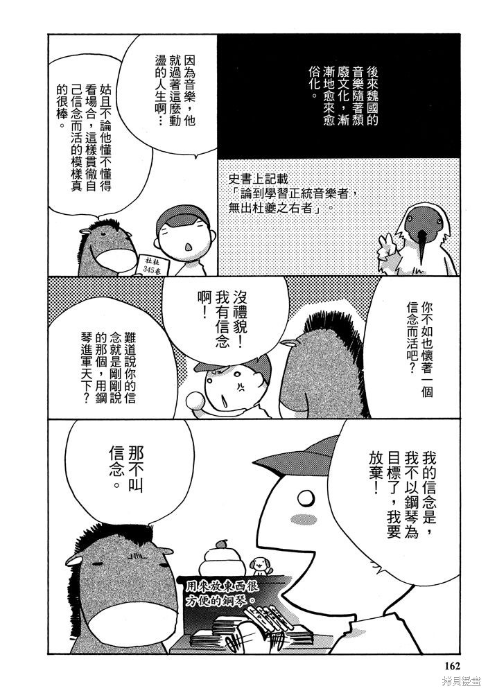 第164页