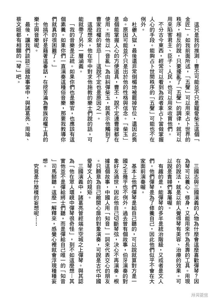 第166页