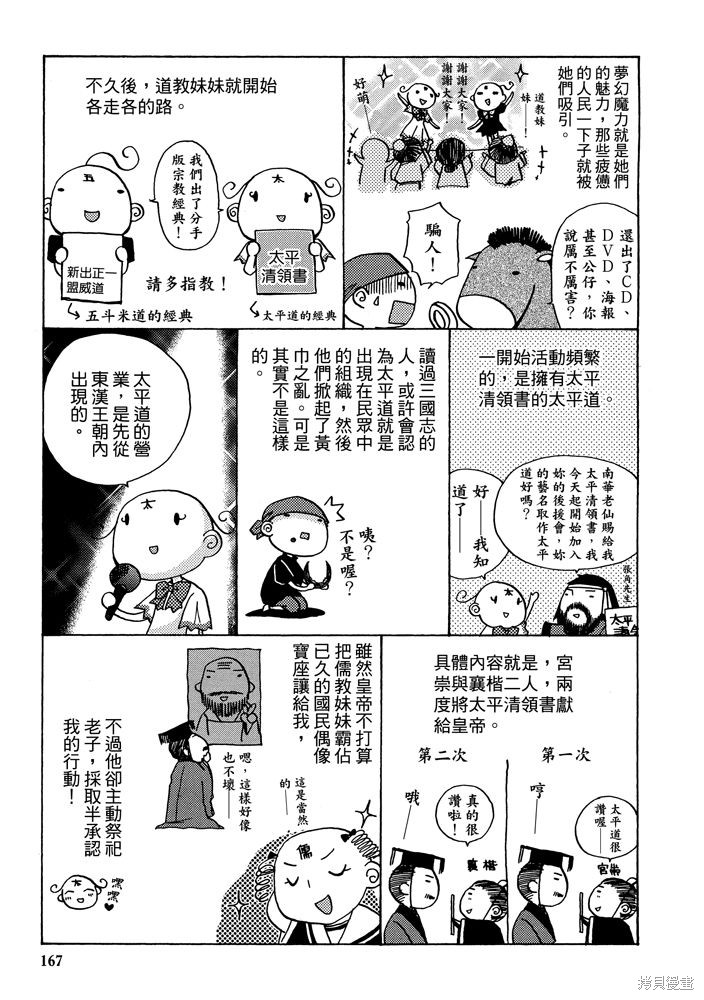 第169页