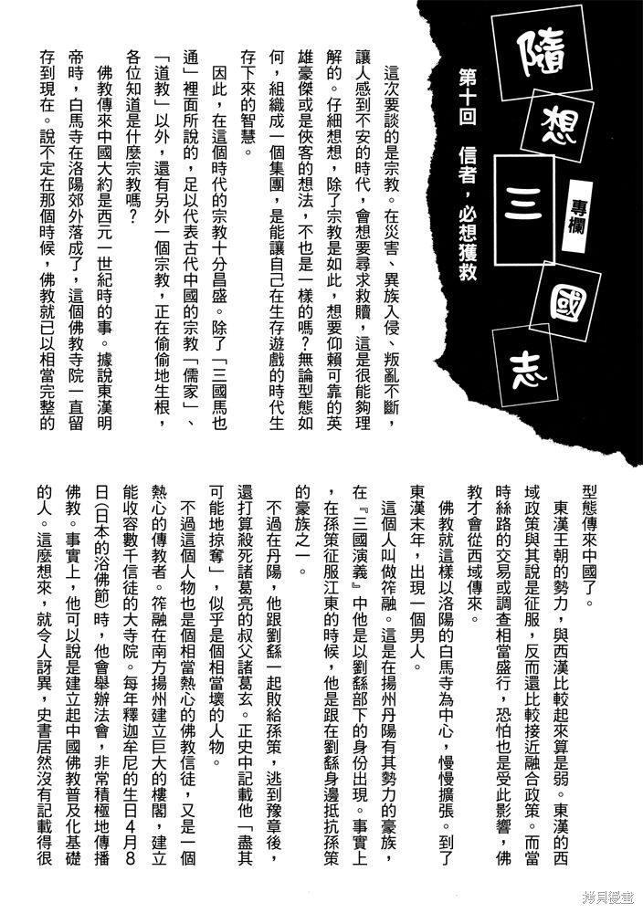 第175页