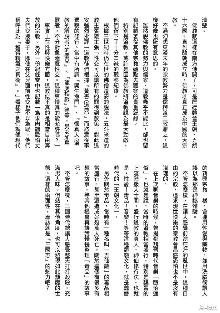 第176页