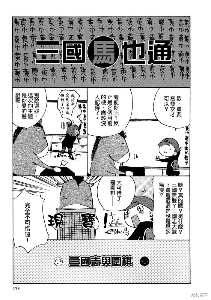 第177页