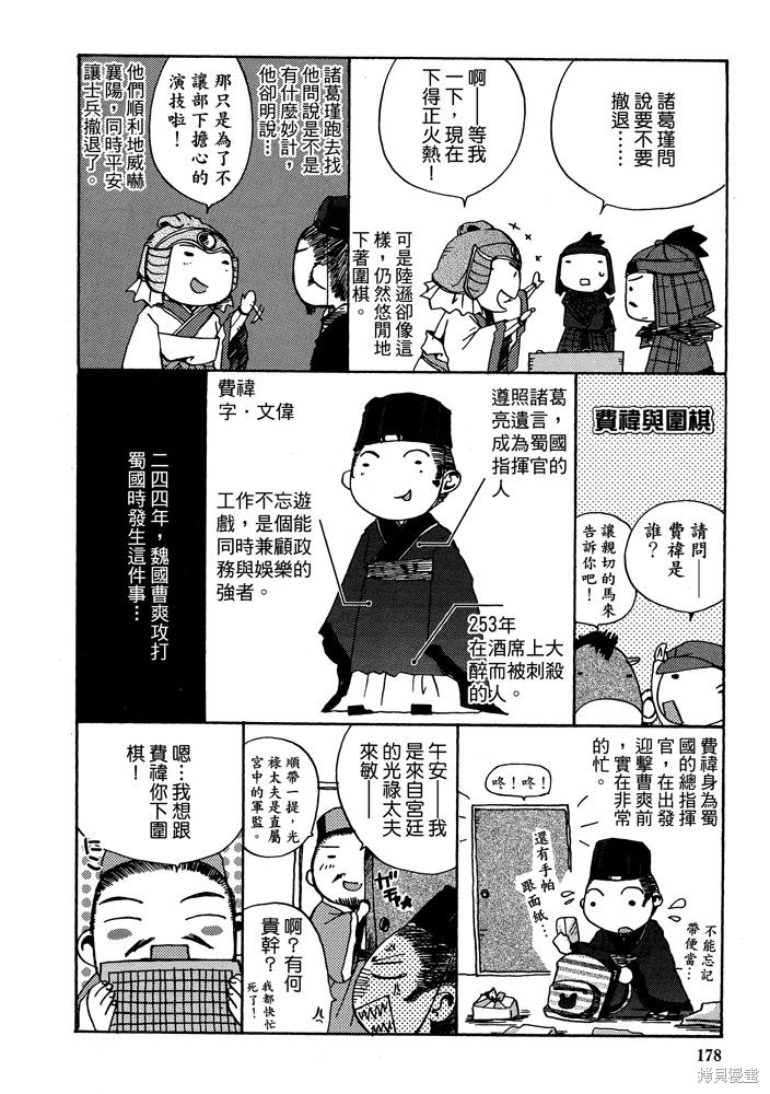 第180页