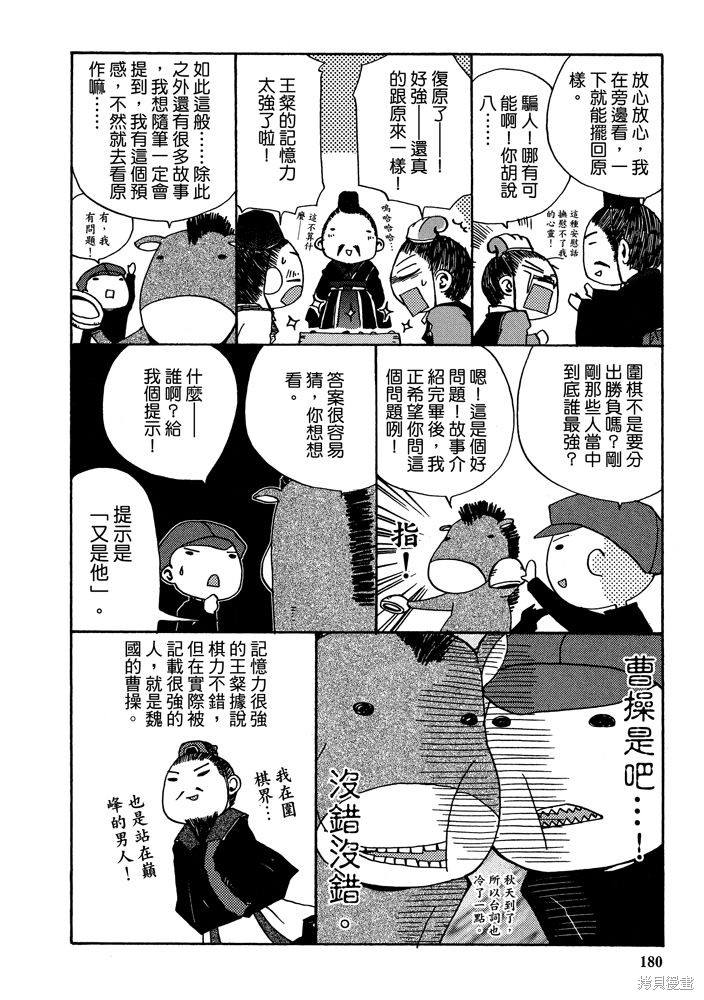 第182页