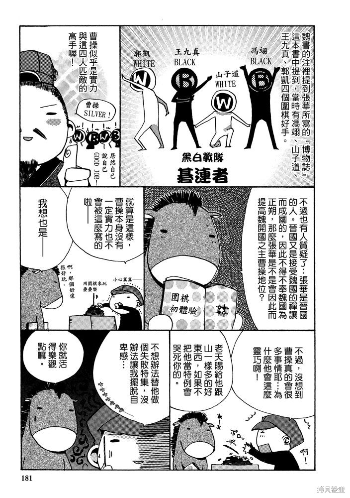 第183页