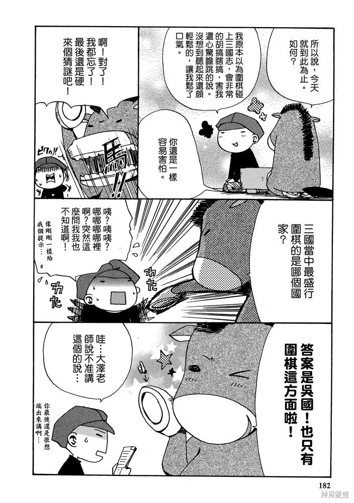 第184页