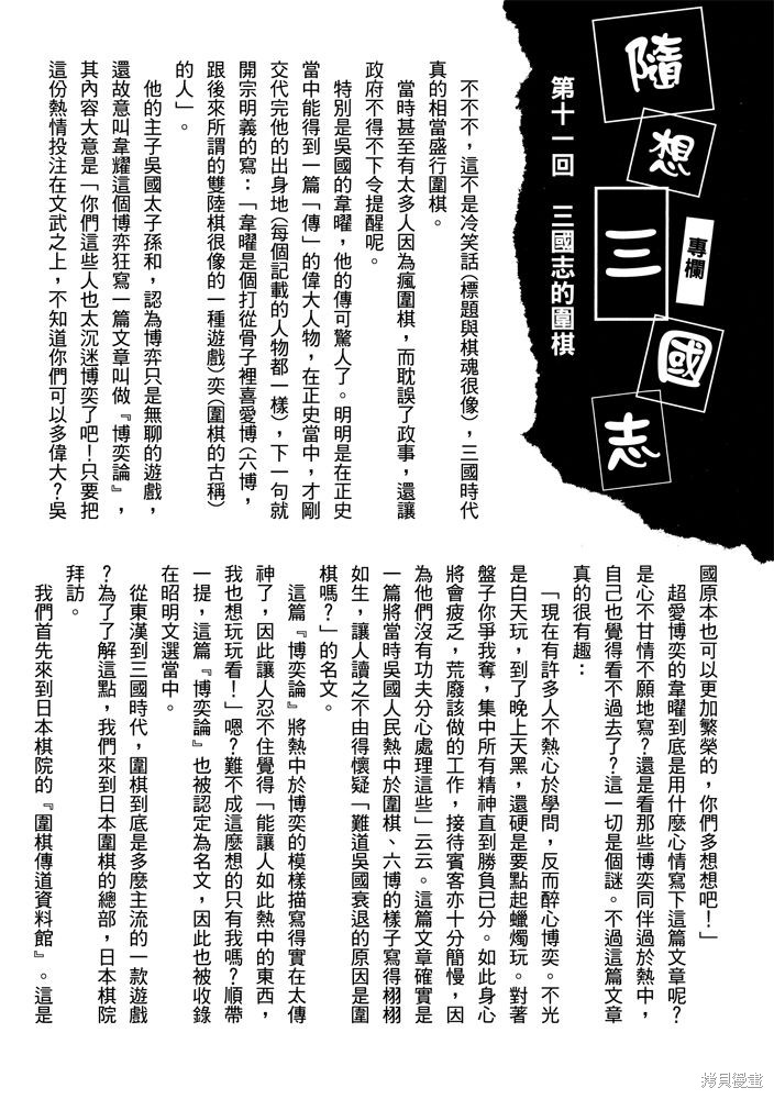 第185页