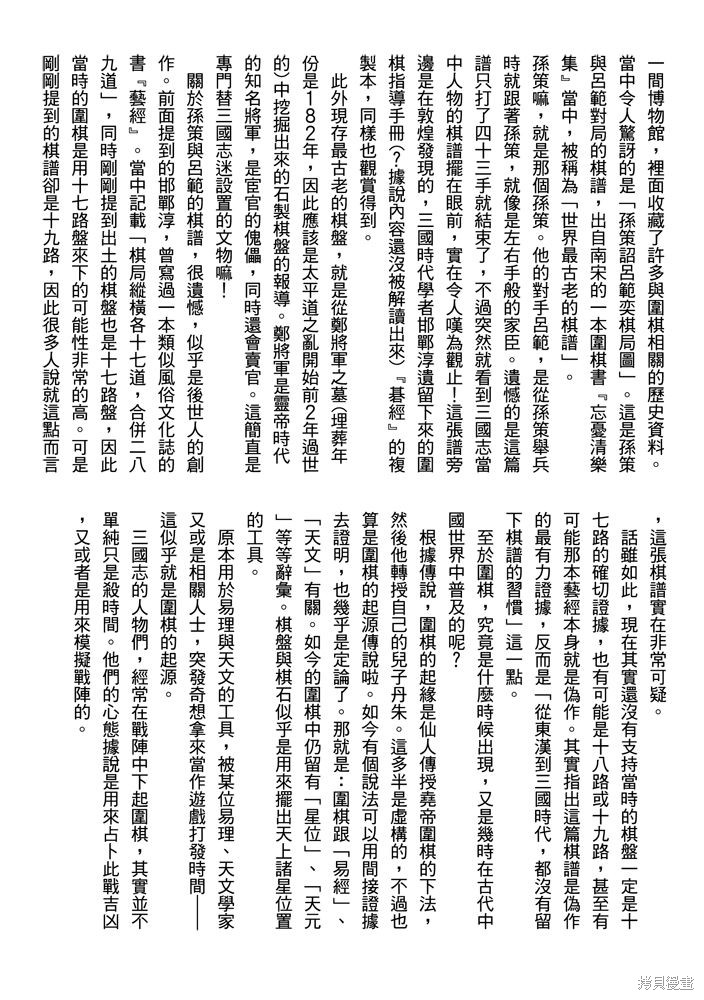 第186页