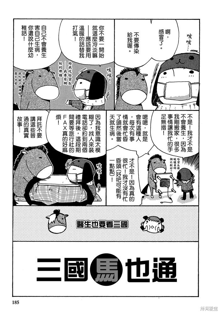 第187页