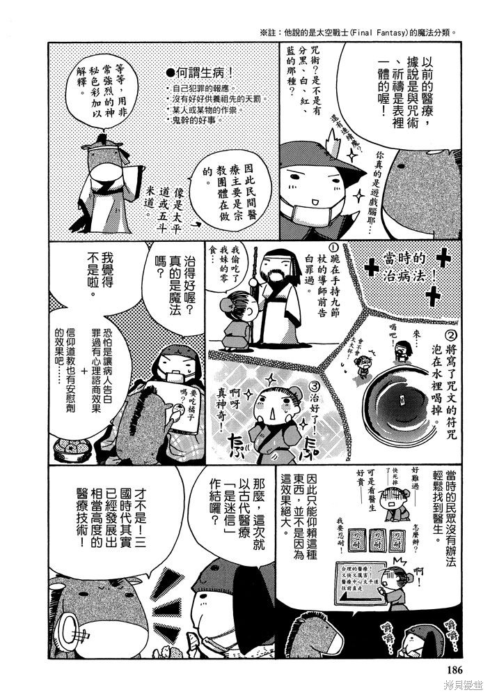 第188页