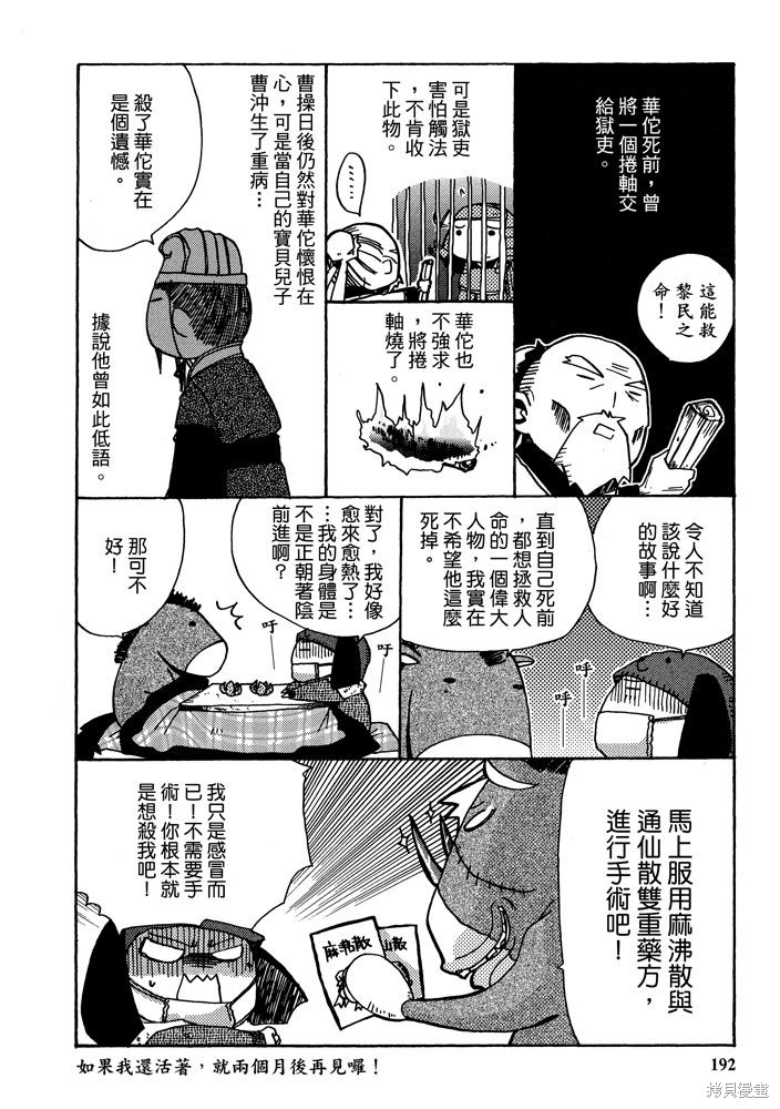 第194页