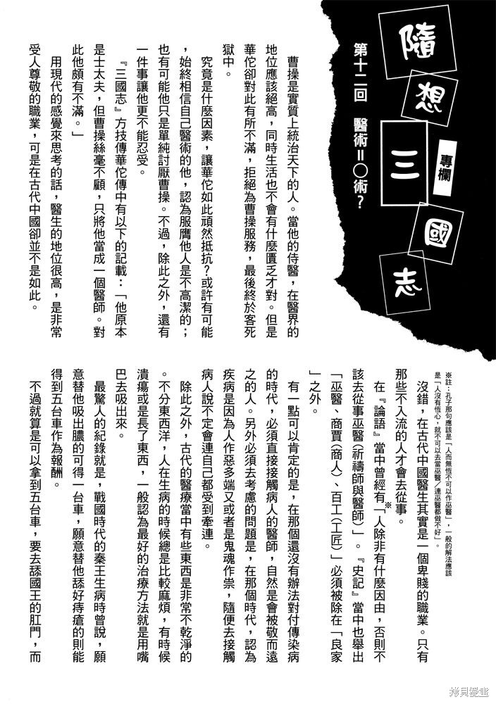 第195页