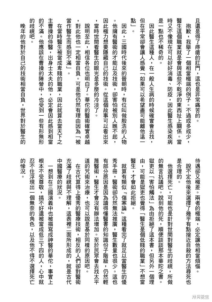 第196页
