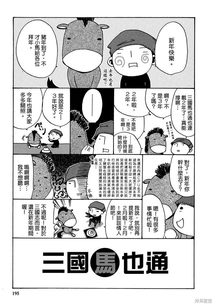 第197页