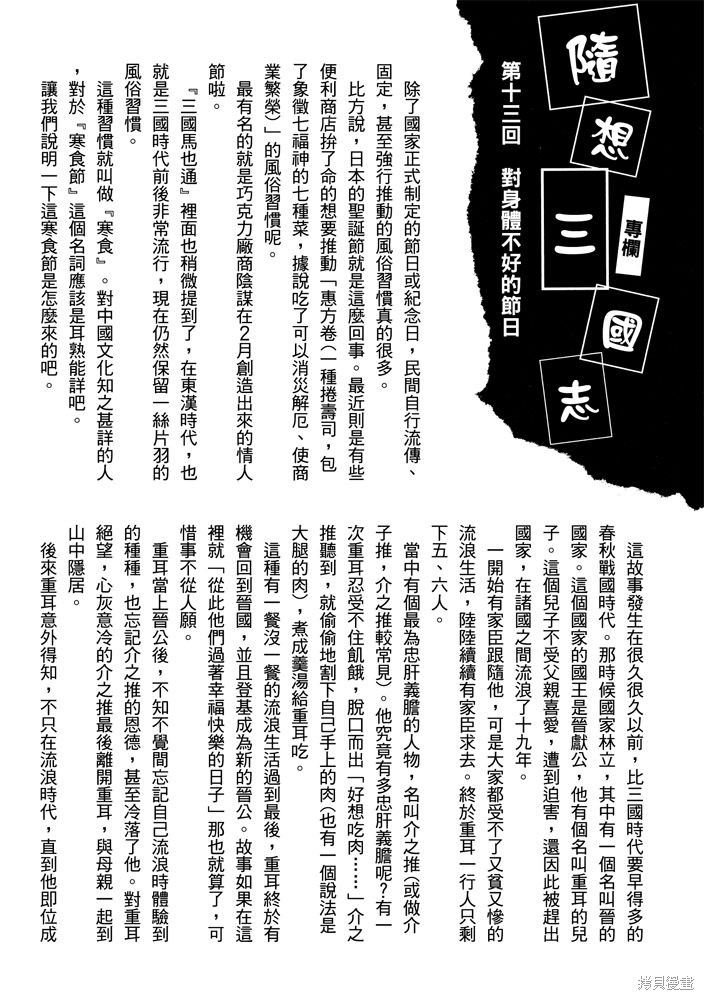 第205页