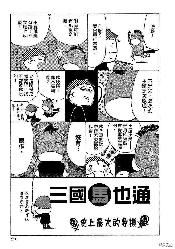 第207页