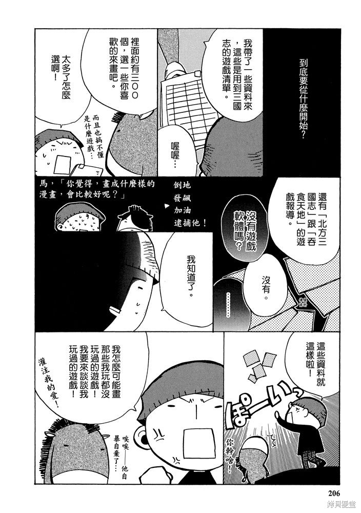 第208页