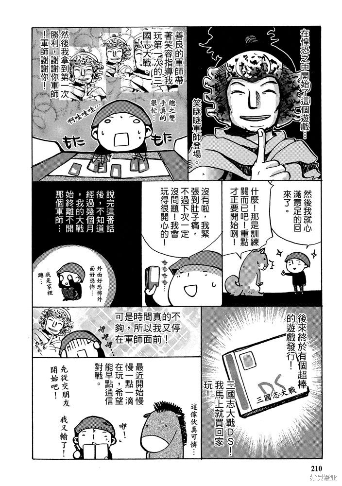 第212页