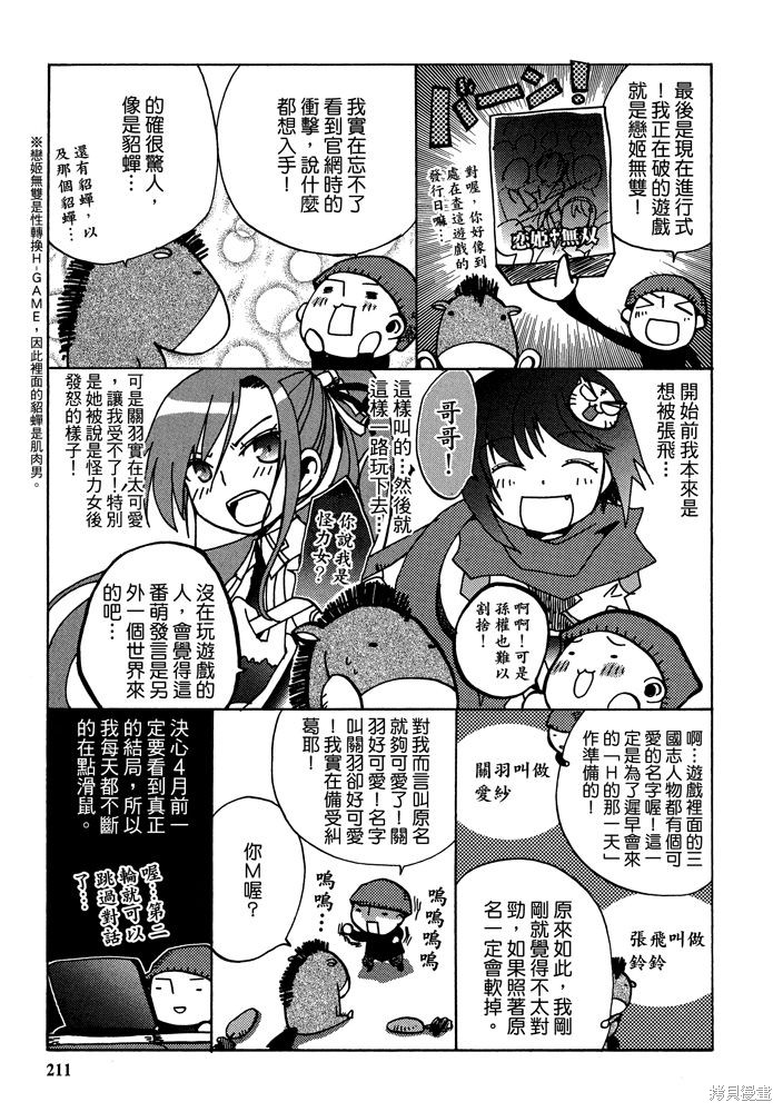 第213页