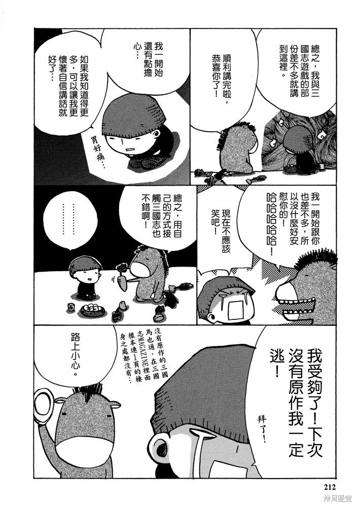 第214页